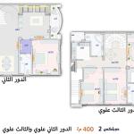 دوبلكس 2  الاكثر تميز